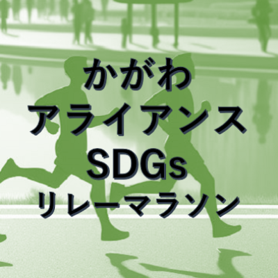 会社ロゴ