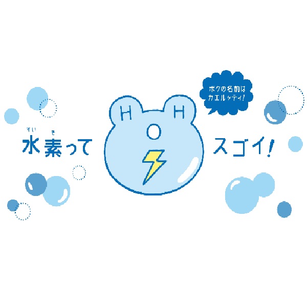会社ロゴ
