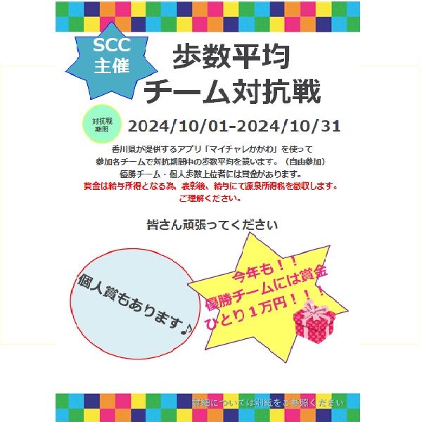 会社ロゴ