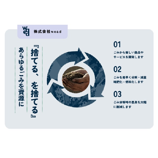 会社ロゴ