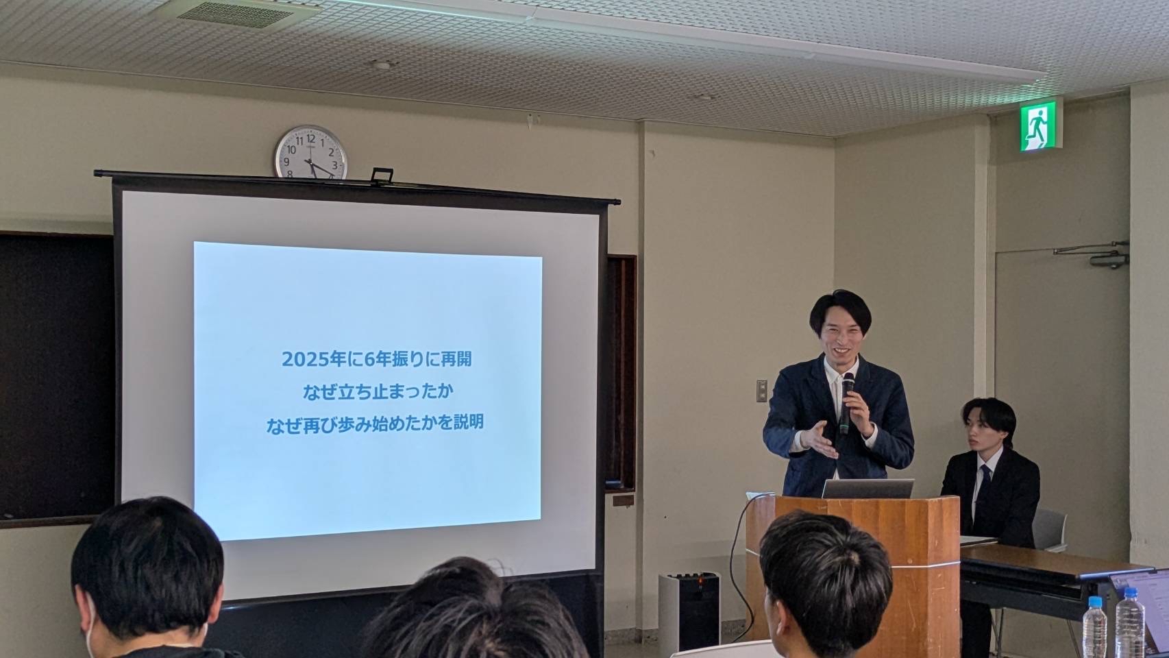 会場の様子の写真