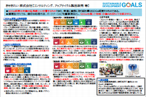 きせきれい株式会社