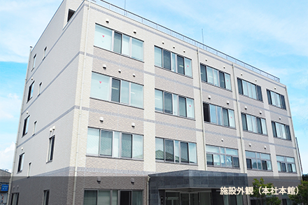 阿波製紙株式会社本館