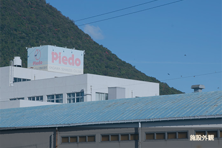 香川シームレス株式会社外観
