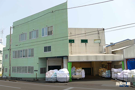 西染工株式会社外観