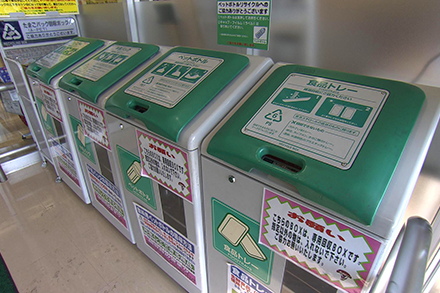 リサイクルBOX