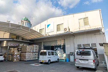 同心染工株式会社内観