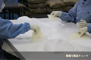 室戸海洋深層水株式会社