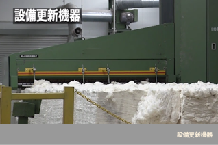 大三株式会社