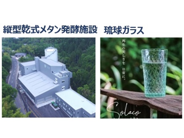 株式会社富士クリーンの製品の写真