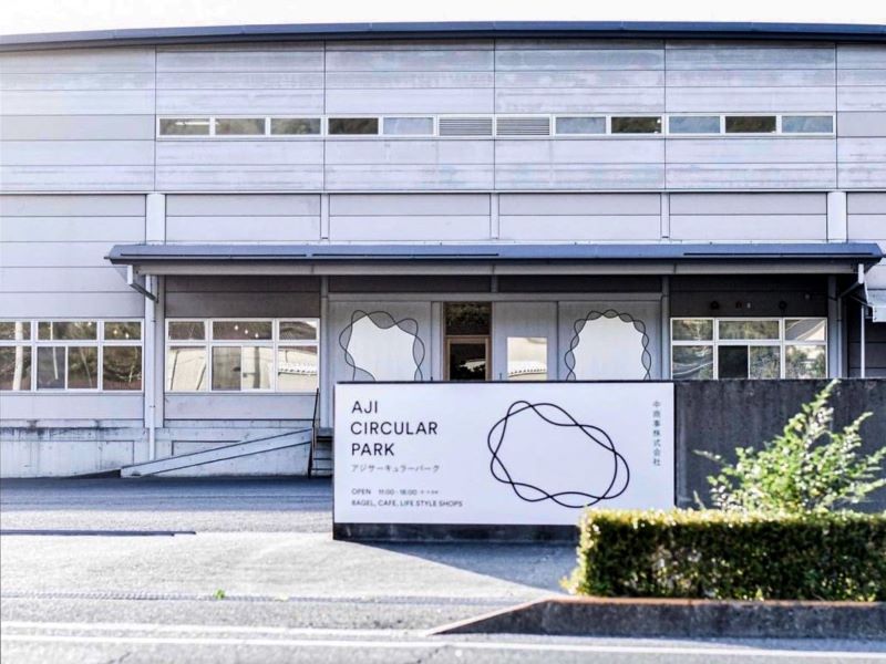 中商事株式会社外観の写真