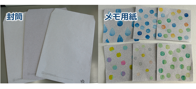 愛媛県繊維染色工業組合の製品の写真