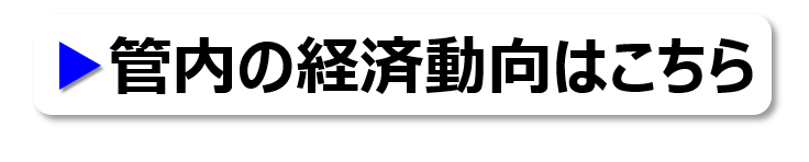こちら