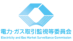 電力・ガス取引監視等委員会（四国）