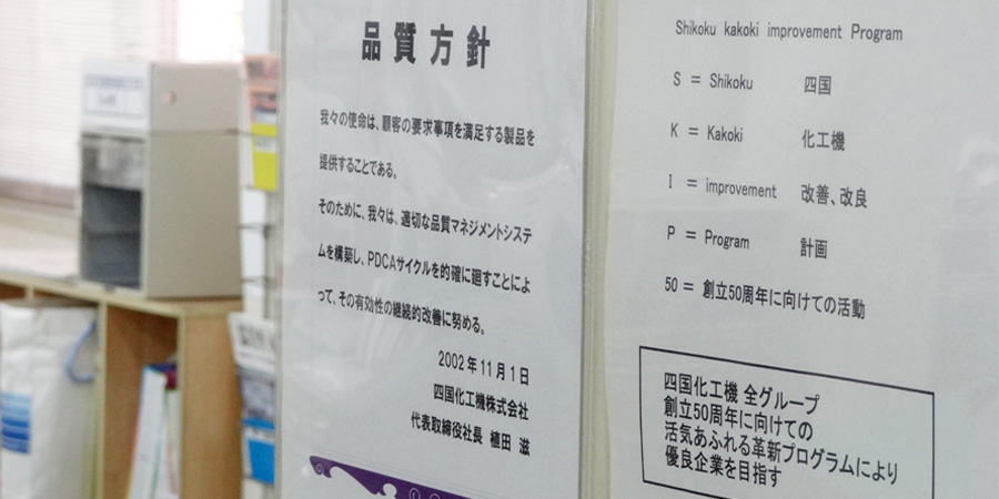 社内の様子2