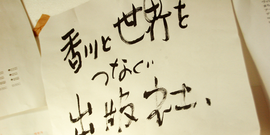 事務所の様子