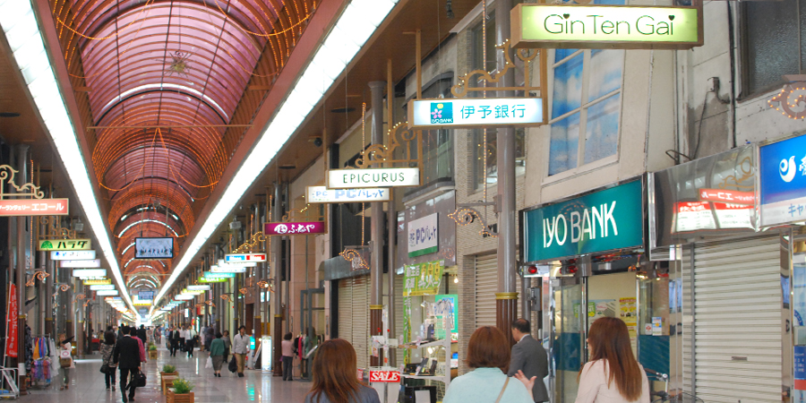 松山市の商店街