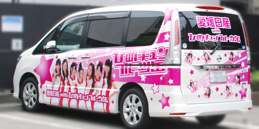 ご当地アイドル「ひめキュンフルーツ缶」