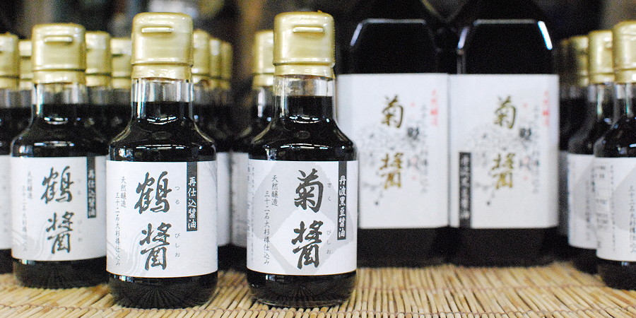 醤油