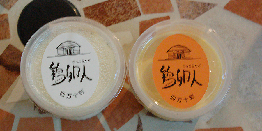 商品"