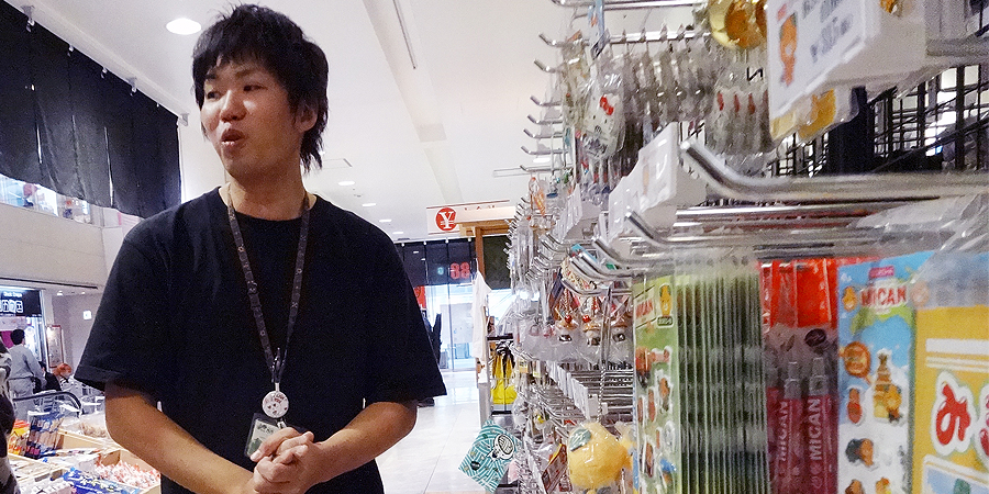 森孝行さん