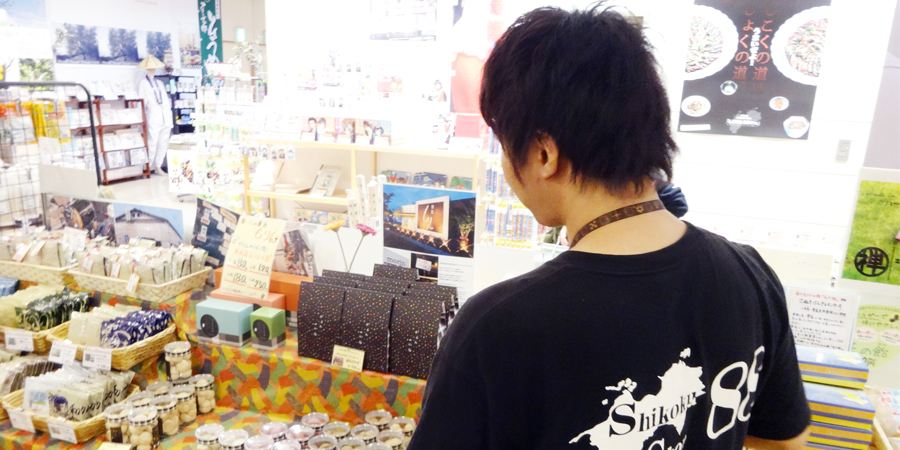 森孝行さん