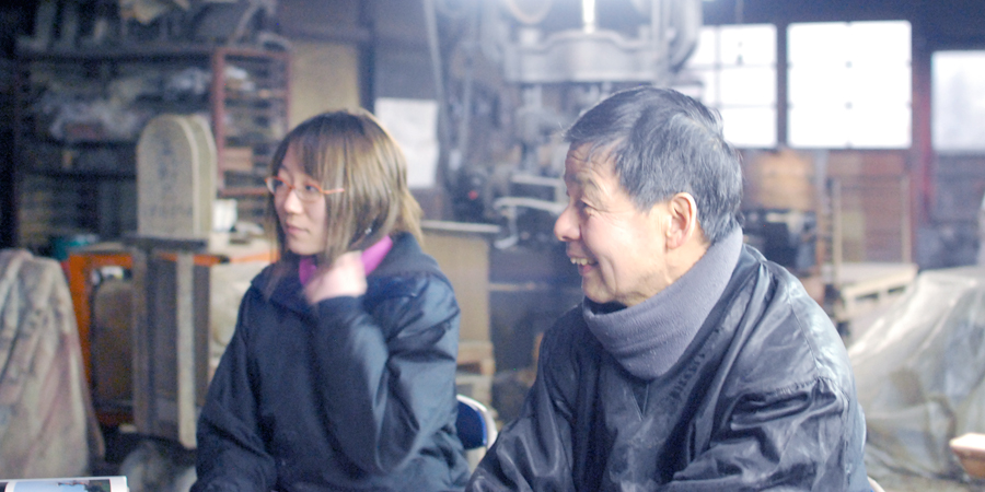 濱田広之さん、菊地晴香さん