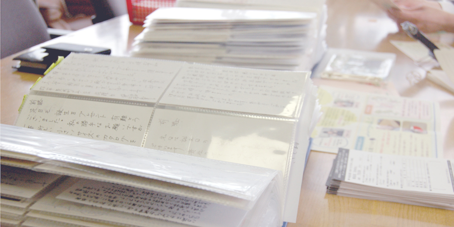お客さまからのお礼のはがき