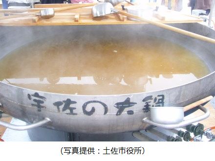 毎年5月3日に開催される「大鍋まつり」の様子