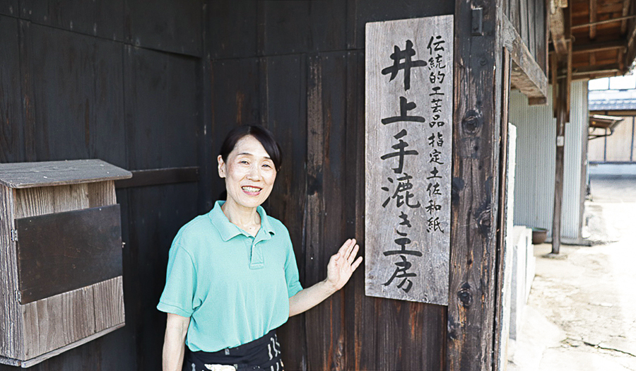 井上 みどりさん 土佐和紙 井上手漉き工房