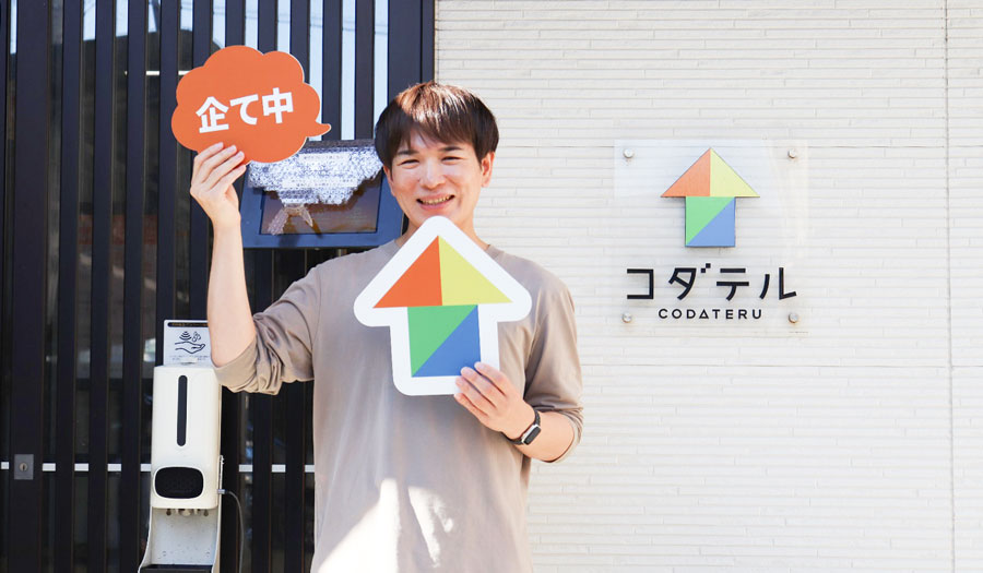 濵田 規史さん